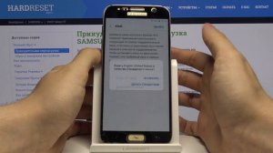 Как поменять язык системы на Samsung Galaxy S7 — Языковые параметры