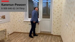 Стандартный Ремонт "под ключ" в Иркутске.