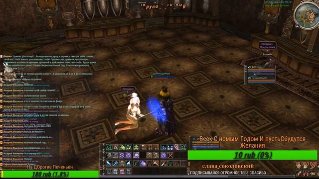 ИГраю В Л2 AsTERIOS смотреть онлайн