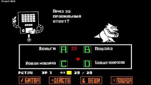 Undertale и может Drakensang: the dark eye