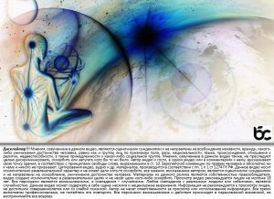 Как остановить свой ум