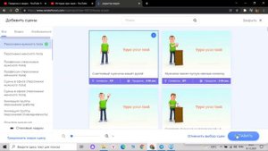 Знакомьтесь это Саня КАК СДЕЛАТЬ?