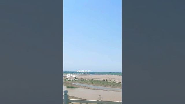 Река Амударья