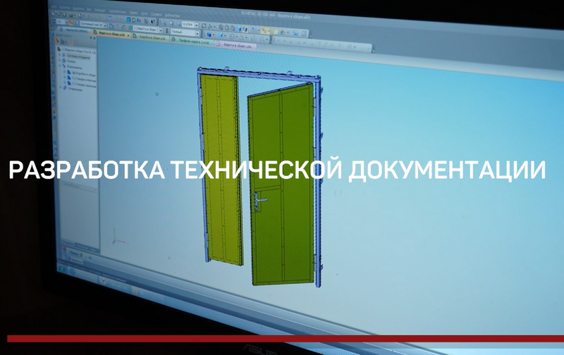 Внедрение противопожарных преград производства ДВР-центр в проекты Revit