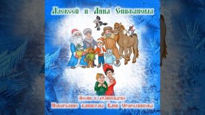 Быстрее, выше, сильнее. Спортивный гимн.