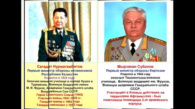 Первый министр обороны Казахстана Сагадат Нурмагамбетов был самым опытным и боевым министром в СНГ. смотреть онлайн