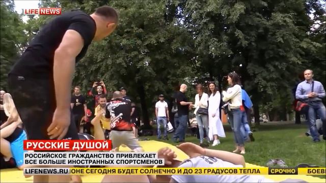 Курс на Россию. Иностранные звезды принимают граждантство.