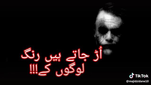 Joker peotry смотреть онлайн