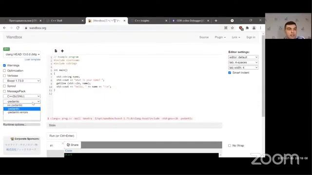 Демонстрация Открытых Уроков OTUS смотреть онлайн
