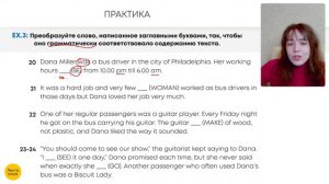 Глаголы в заданиях 20-28 | Ирина Денисова | Английский язык ОГЭ