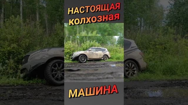 фермерская машина колхозная Инфинити 4x4. infiniti QX80 off-road