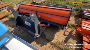 Щетка дорожная 2400мм с гидравлическим поворотом для фронтального погрузчика