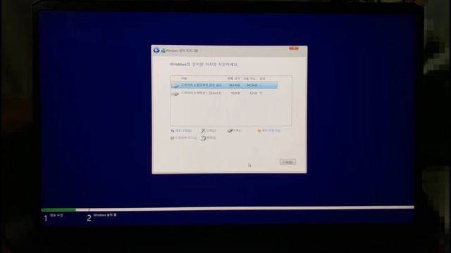 양주 컴퓨터수리 MSI 노트북(Vector GP76 12UGS) 장흥면 출장 윈도우11 설치 смотреть онлайн