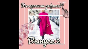 ДЕФИЛЕ. Показываю украшения на себе. Выпуск 2. 16.07.21