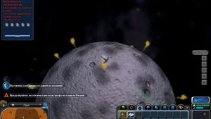 Spore : Как быстро найти Землю?