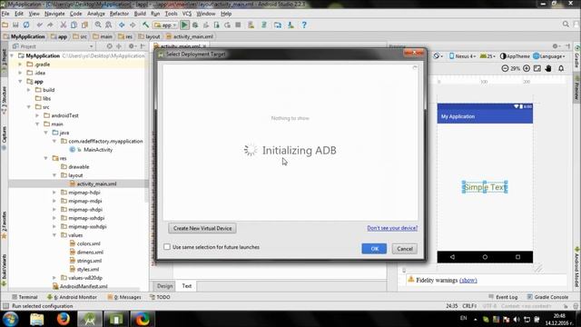 Working with Text Shadow in Android Studio смотреть онлайн