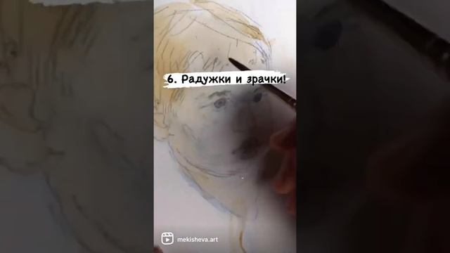 Как быстро сделать скетч акварелью