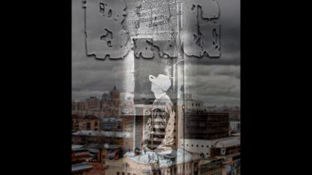 Bag - Дорогая, милая, родная.. (INR)-(Speech Beatz Production).wmv смотреть онлайн