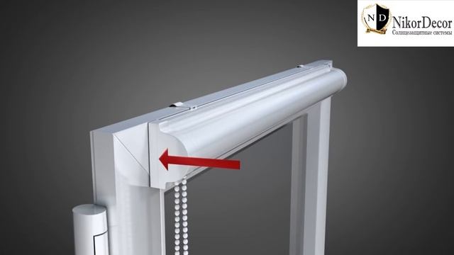 Закрытая система/Рулонные шторы. смотреть онлайн