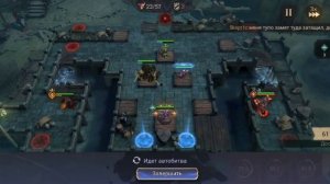 Watcher of Realms/С8-11/СоветУсловия прохождения на 3*/продавайте героя до того как умрет от Калипс