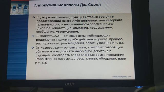 Кушкарова Г. Лингвистика текста 19.03.20 3 курс АФ смотреть онлайн