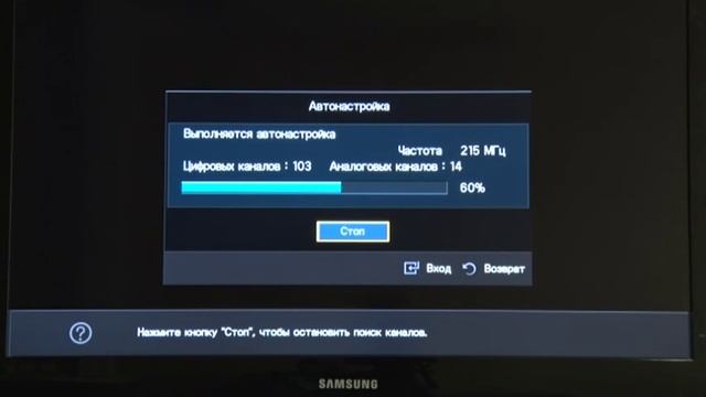 Настройка телевизора Samsung LE32B