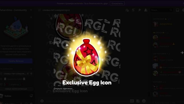 ?? ПОДАРОК ОТ BIG GAMES НА 31 ДЕКАБРЯ C БЕСПЛАТНЫМИ HUGE ПЕТАМИ PET SIMULATOR X BALLON UPDATE ROBLO смотреть онлайн