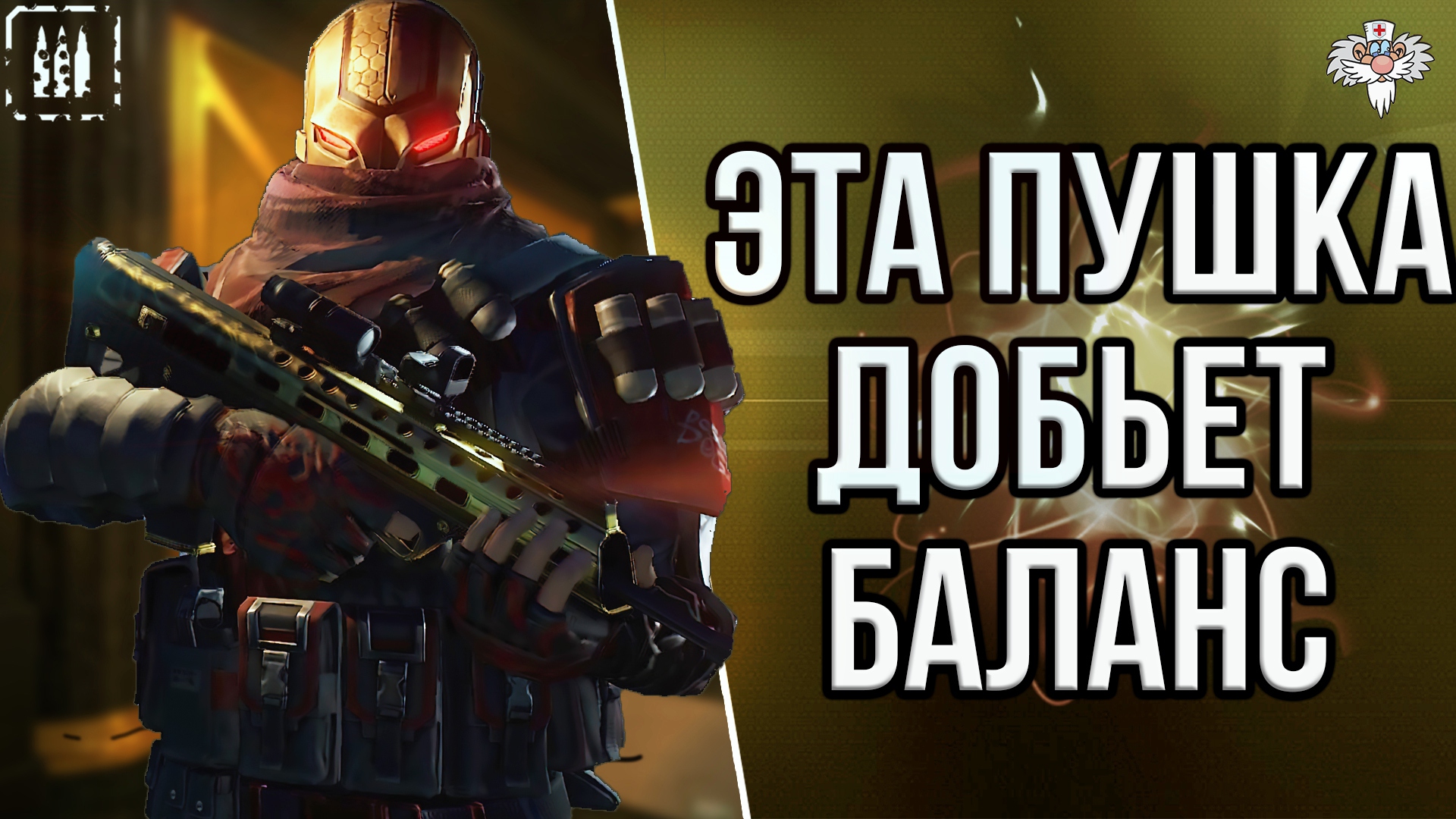 Arms m17 warface. Варфейс Arms m17. M17 варфейс k. K M Arms m17 варфейс. Армс 17 варфейс.