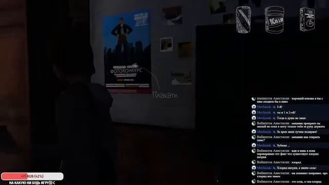 life is strange. Жизнь странная штука. Прохождение #3.  Стрим. Присоединяйся.