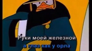 Караоке Песня про сыщика Из м/ф По следам бременских музыкантов