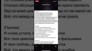 Валя карнавал-i8 текст