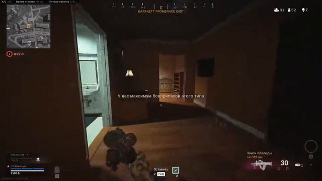 WARZONE Хочешь Побеждать бери их смотреть онлайн