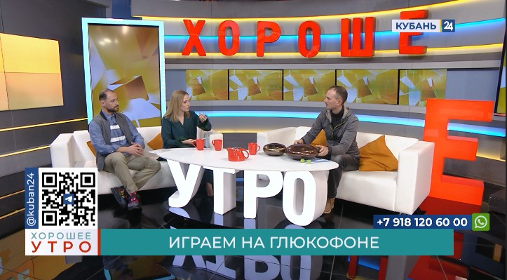 Вячеслав Иванов: музыкальный инструмент глюкофон изобрели в XXI веке
