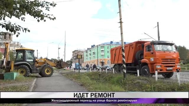 Железнодорожный переезд на улице Фрунзе ремонтируют