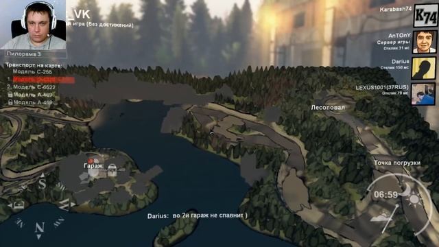 SpinTires Мультиплеер  Karabash74 и AnTOnY  запись стрима