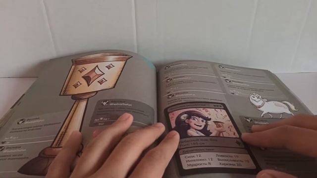 Книга Звёздочки! Магическая книга заклинаний! Полный ОБЗОР! смотреть онлайн