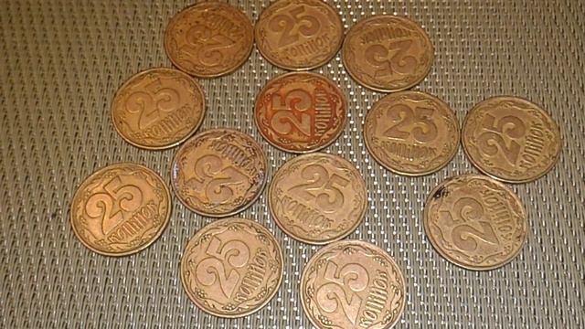 25 копеек 1992 БУБЛИКИ резко подорожали смотреть онлайн