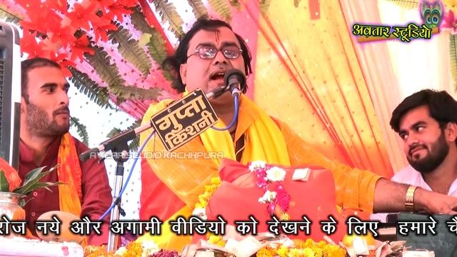 Updesh Chaitanya!! पर नारी की प्रीत!! मज़ेदार कथा का प्रसंग!! पराई स्त्री आपके जहर है Avtar studio смотреть онлайн