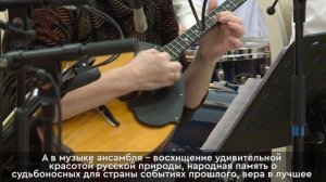 🎷Ансамбль русских народных инструментов «Родные просторы» отмечает 45 лет со дня образования!
