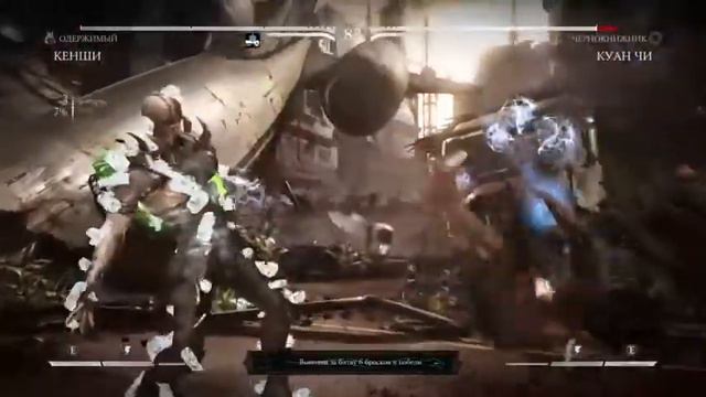 MK X смотреть онлайн