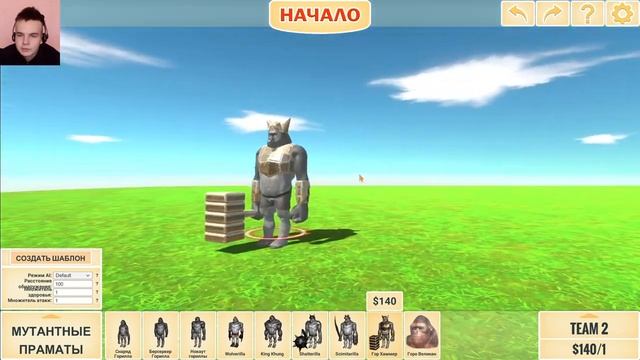 Молот тора против Молота Тора _ Animal Revolt Battle Simulator