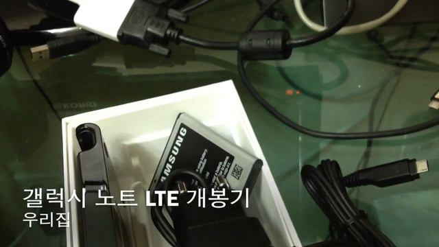 Samsung Galaxy Note 4G LTE Unboxing смотреть онлайн