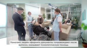 Социальный координатор – профессия будущего!