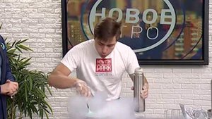 Готовим мороженое с помощью жидкого азота