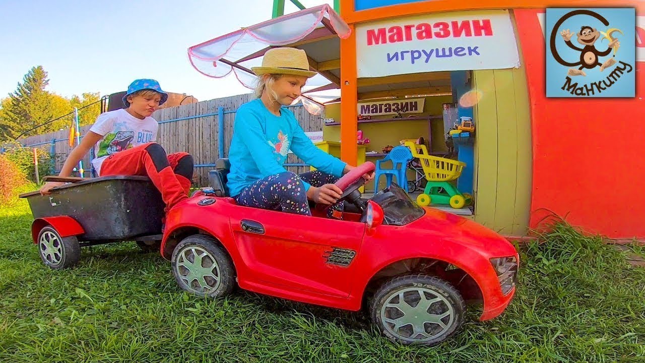 Манкиту. Машинки для детей. Манкиту машинки. Машины и дети Манкиту. Манкиту Сhannel.