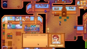 Stardew Valley 1.5 #28 Новый клуб и старая лодка Вилли