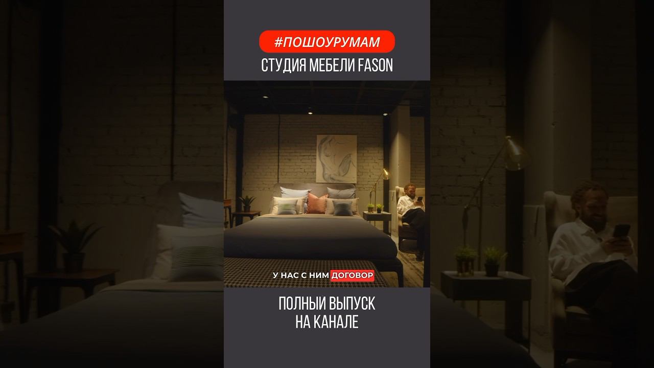 ШОУ-РУМ мебели с работами художника Владимира Архангельского #пошоурумам #жоравальс #мебельныйбизнес