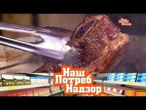 "НашПотребНадзор": вся правда о трансжирах и способы высушить намокший телефон (16.06.2019)