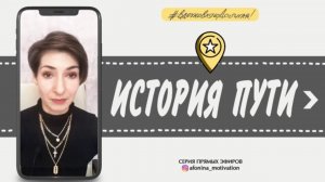 История  пути 1. Начало: как бизнес выбрал меня.