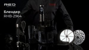 Блендер RED solution RHB-2964